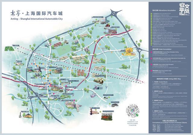 日前,"杏"会安亭·2022文旅嘉年华于线上开幕,上海旅游咨询服务安亭分