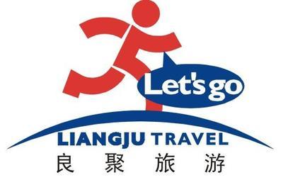产品列表_上海良聚旅游咨询服务 _第1页_【一比多-ebdoor】