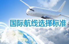 广西建设工程机电设备招标中心关于广西文化旅游“十四五”发展规划编制项目