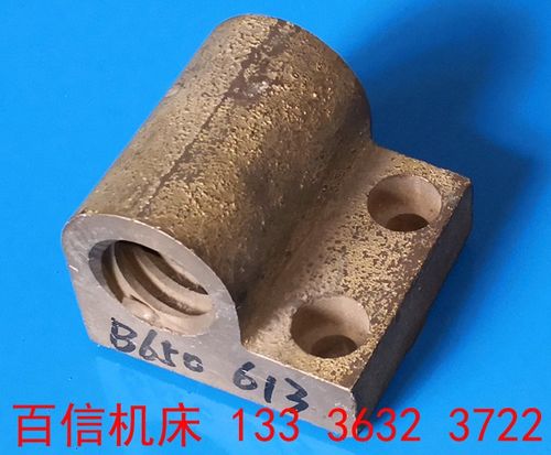 上海沪东机床厂b650牛头刨床游动螺母配件 b650牛头刨丝母配件